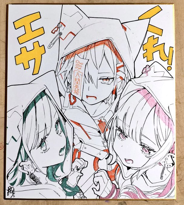 はむねずこ@C107(水)西め42ab (@nezukonezu32) / Posts / X