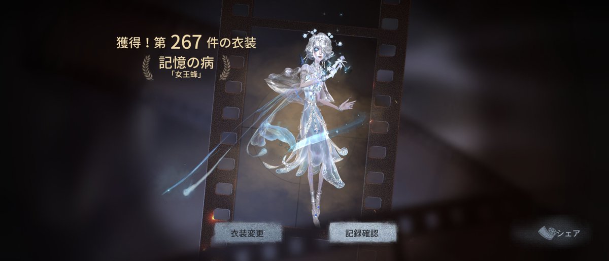 doku_machi's tweet image. #第5人格
無料分！！！