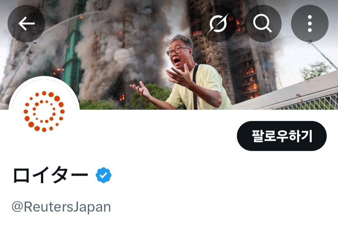 Polandball_2003's tweet image. 妻の生死が分からないという状況の最中で泣き叫ぶところをヘッダーにされた香港のおじさん、流石に気の毒やろ......