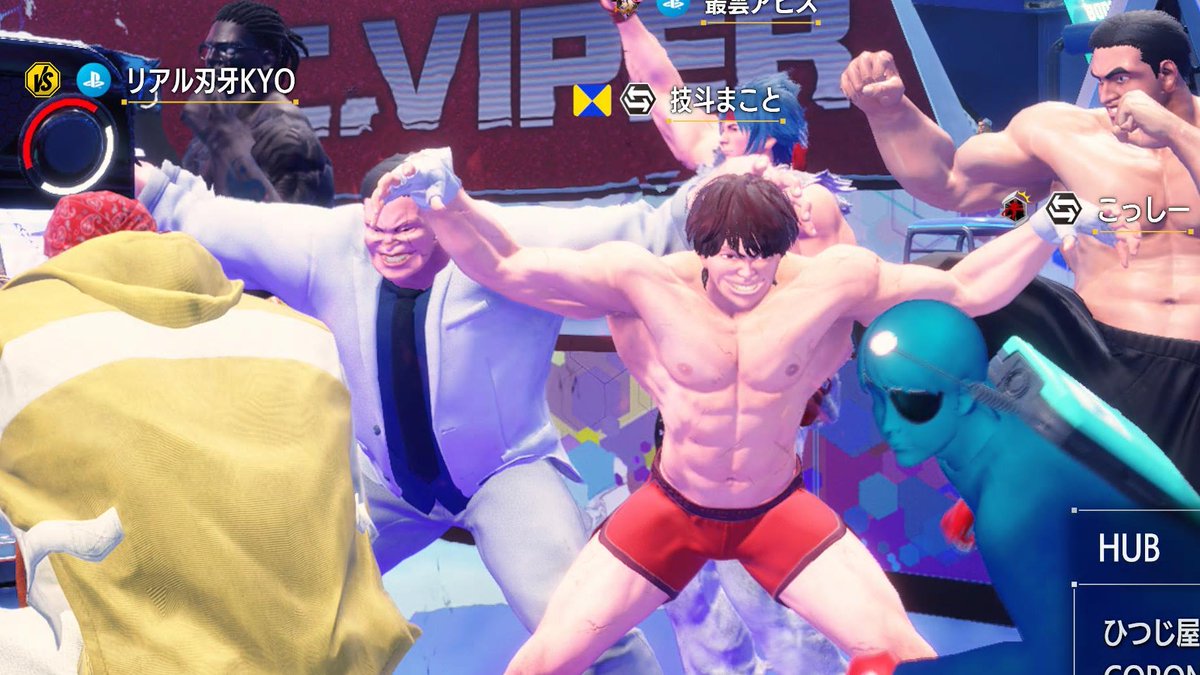 技斗さんが合わせてくれる。(ひとり増えた…)
twitch.tv/real_baki_kyo