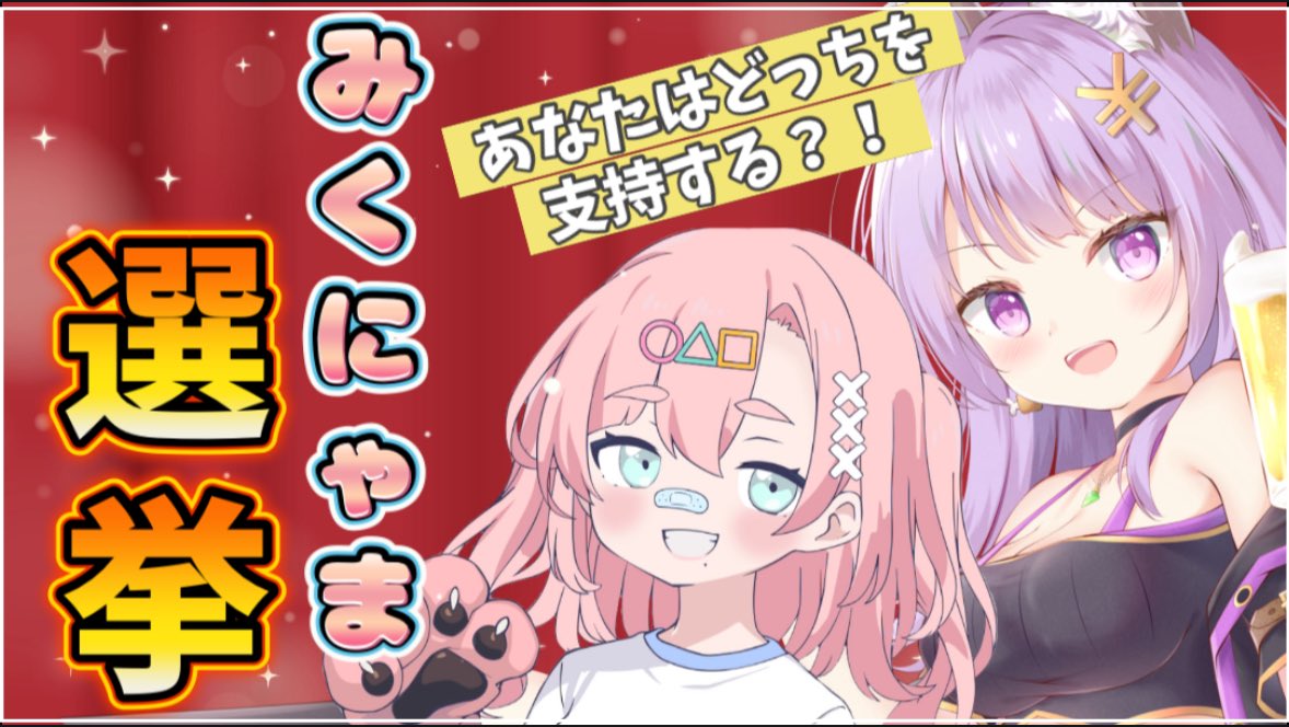 まりーﾁｬﾝのキオク🍗💴 (@marychan_abby) on X