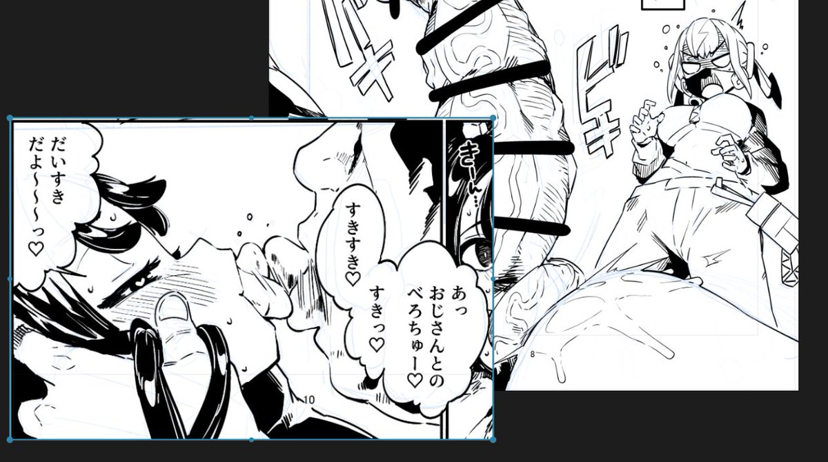 pixivFANBOXで◎冬コミ原稿進捗を公開しました! https://t.co/Dbu4K8dbKK 