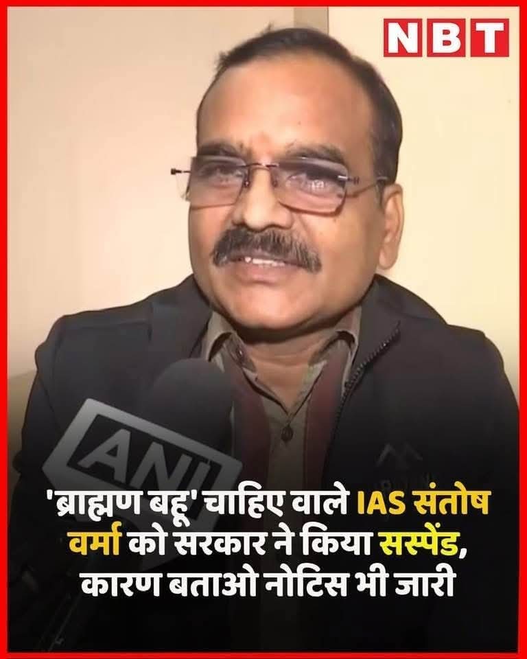 स्नेहिल तिवारी 🇮🇳🚩 tweet media