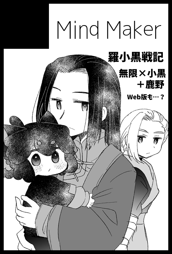 めぐお@12/21 南2 J16a (@megu_lxh) / Posts / X