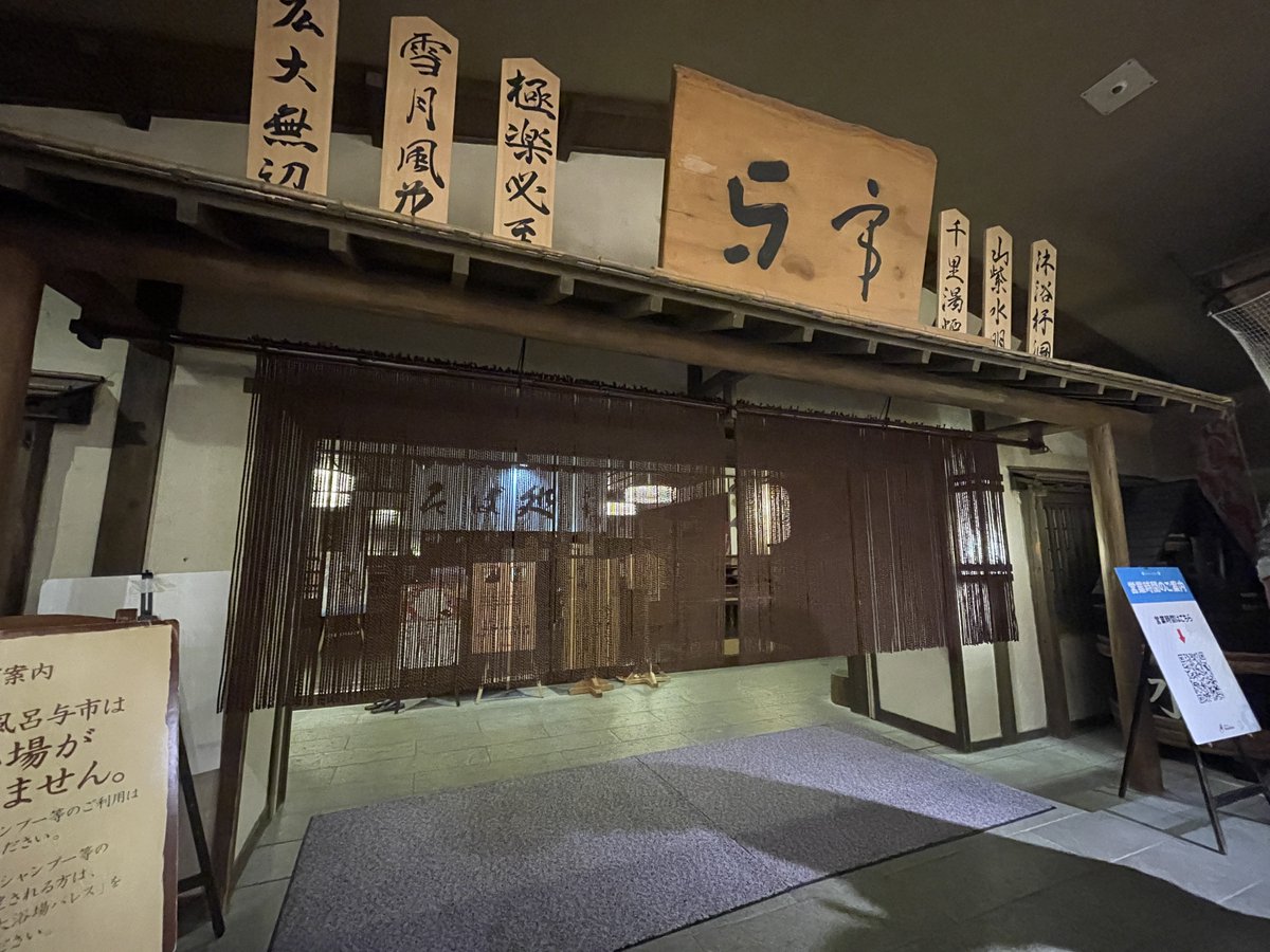 こちらへお集まりくださいませ

#ハワコス ラスト