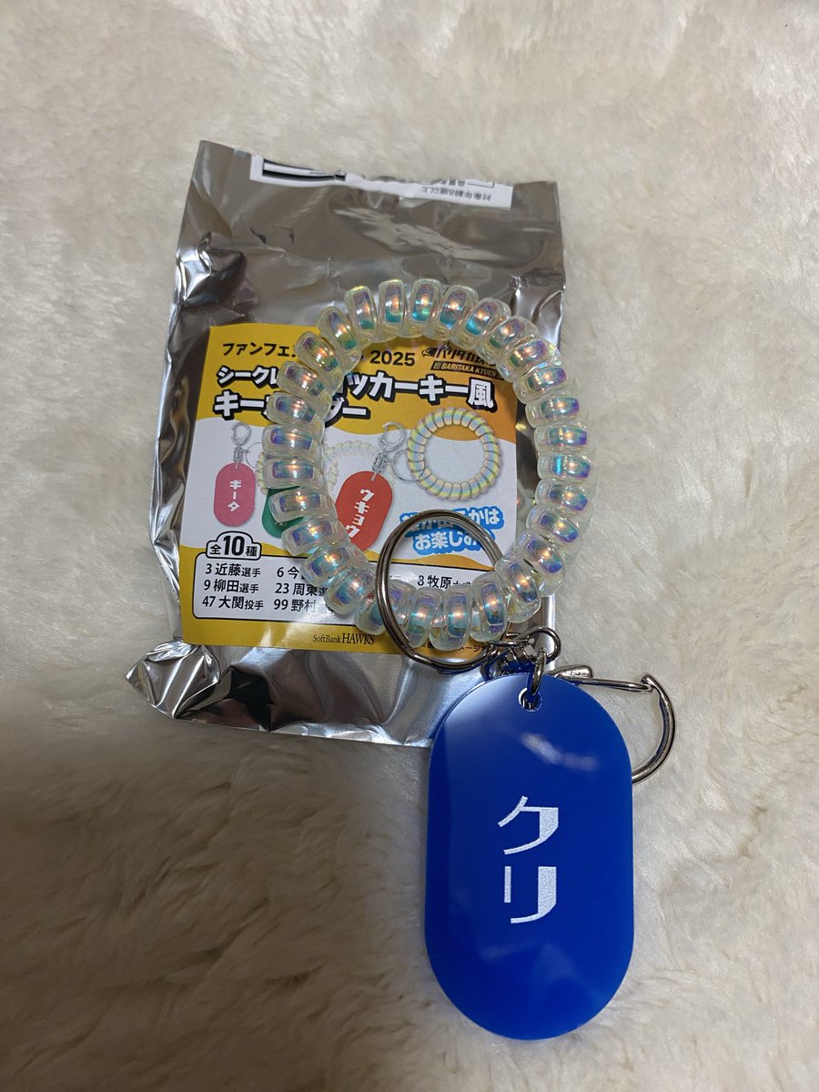 ゆっちゃん (@kuriisayu) / Posts / X