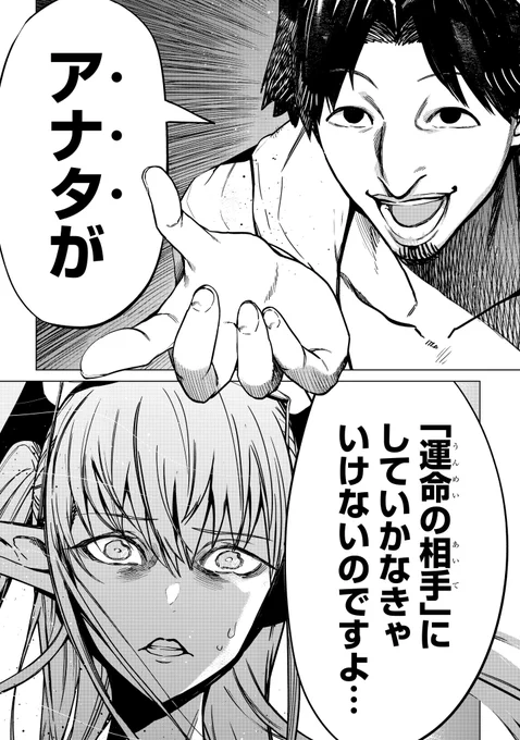 「運命の相手」を探す女子に正論パンチ 