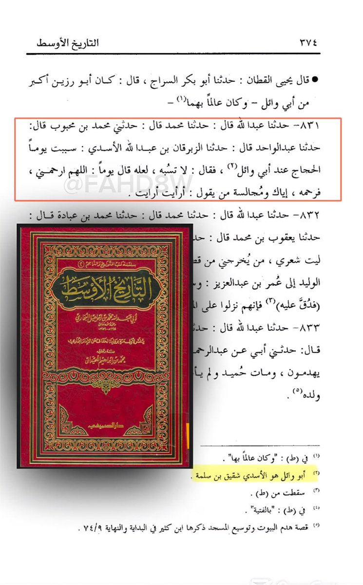رضا الشملاني ابو مالك 🇸🇦 1727 tweet media