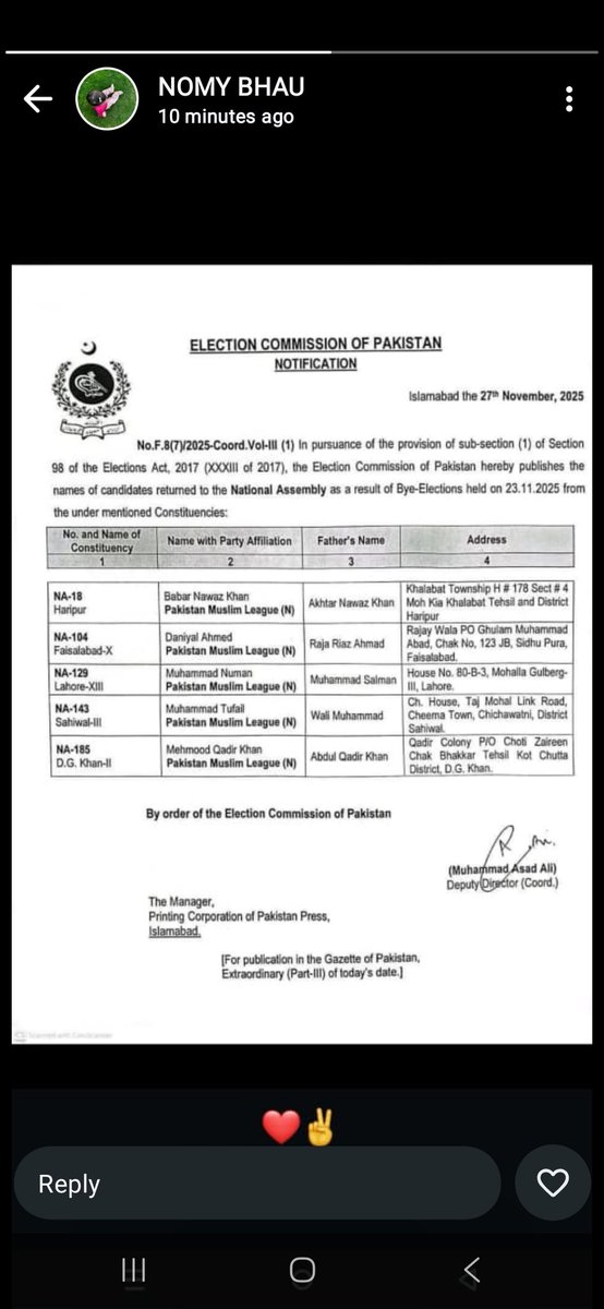StudioTanoli's tweet photo. Congratulations @BabarNawazKhan7  NA 18 https://t.co/aWRjrq7akb