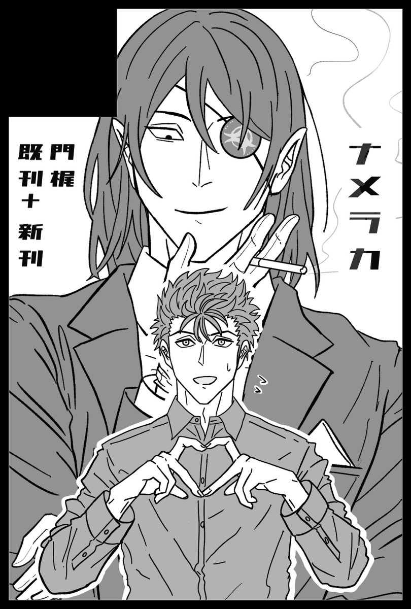 つるつる (@tsuru2150) / Posts / X