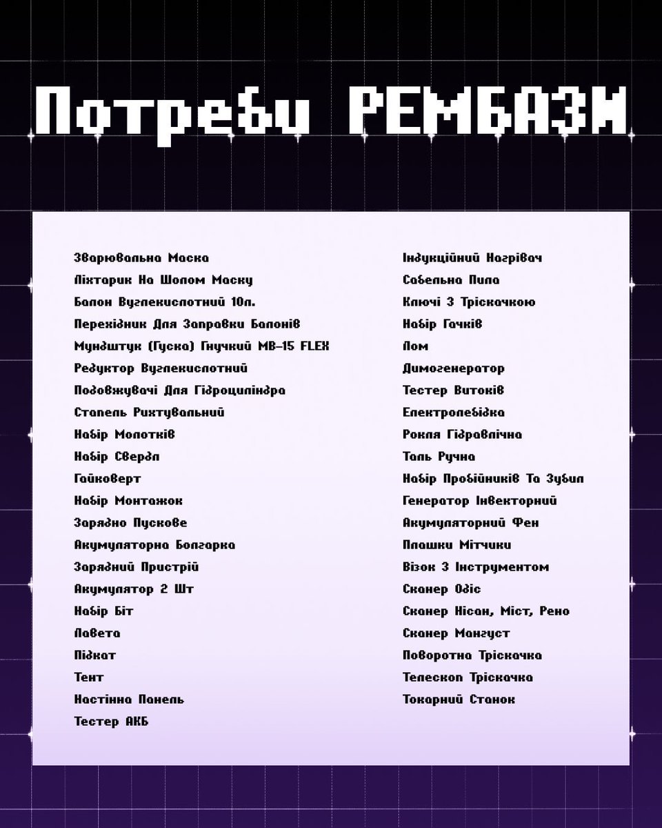 я тут до вас з дружньою банкою до збору <a href="/relaxwegotthis_/">Світу потрібен твій брєд</a> 

моя ціль: 25к
банка: send.monobank.ua/jar/otjBdgVHV
потреби ⬇️