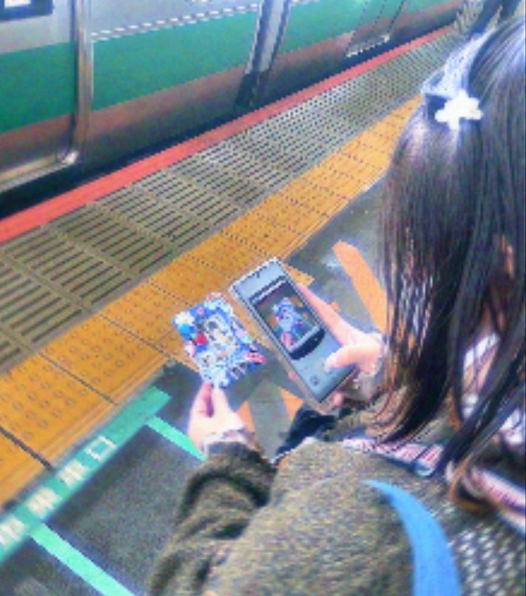 #おすず旅行記