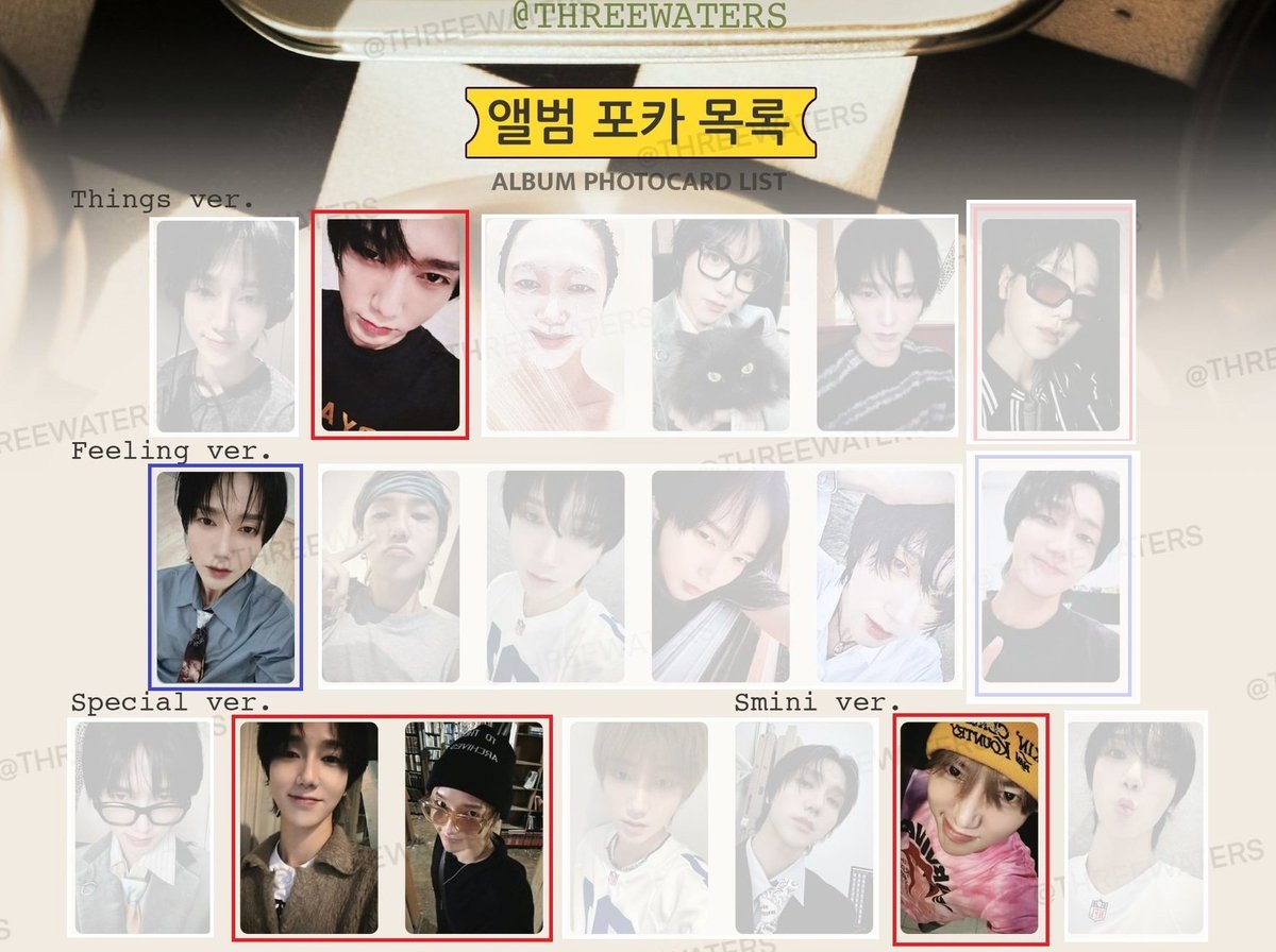 今更ですが 😬 イェソンさん It's Complicated トレカ 交換