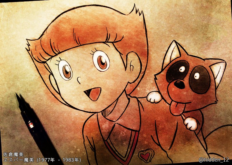 #X年前の今日描いたイラスト #過去絵

📚エスパー魔美
🏷️佐倉魔美×コンポコ

▽2019,12,20 Painted.