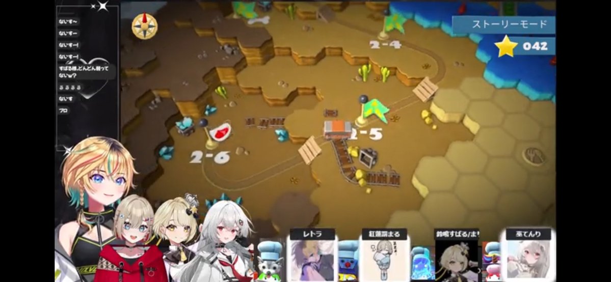 Vtuber_My_LIfe's tweet image. #Spi4
Spi4お疲れ様です✨️
ゲーム中もわちゃわちゃで楽しかったし、終わったあとの仲良く雑談もしてて見ていて楽しかった✨️