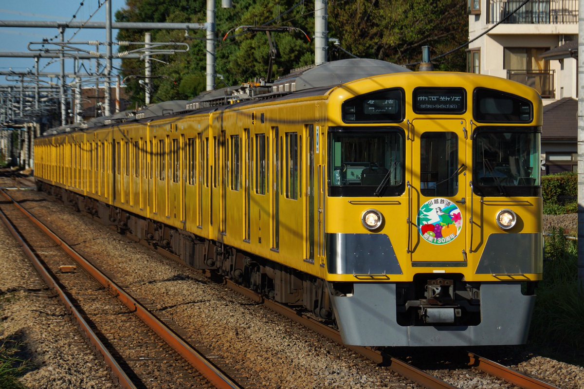 西武鉄道沿線民 OKUMUSASHI@西武沿線民 (@BNkNAAX6oS80099) / Posts / X