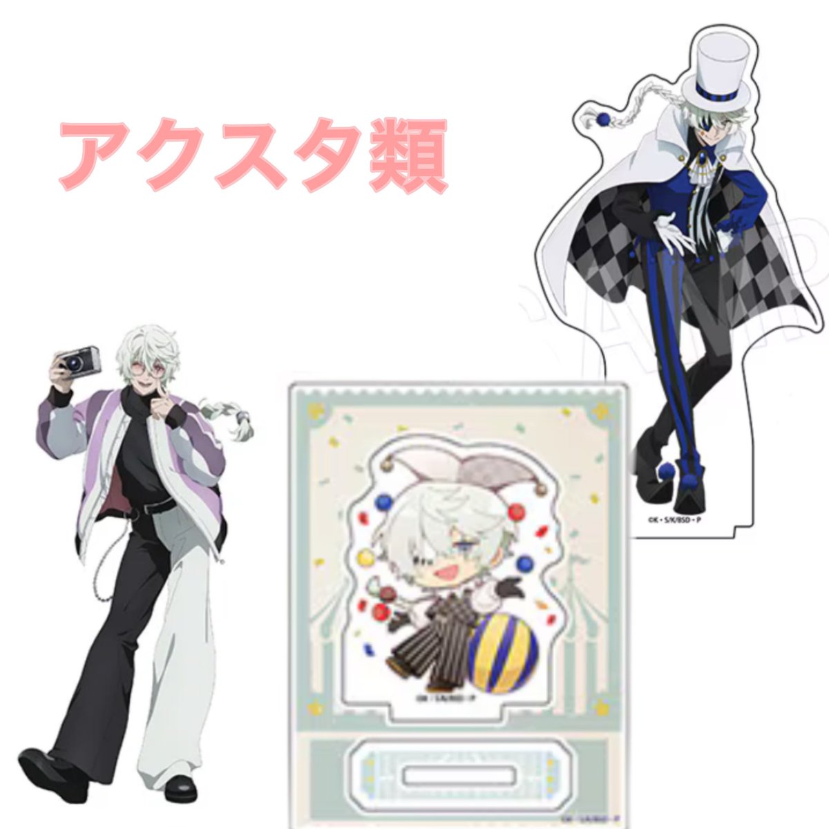 みな 交換の際プロカ必読 tweet media