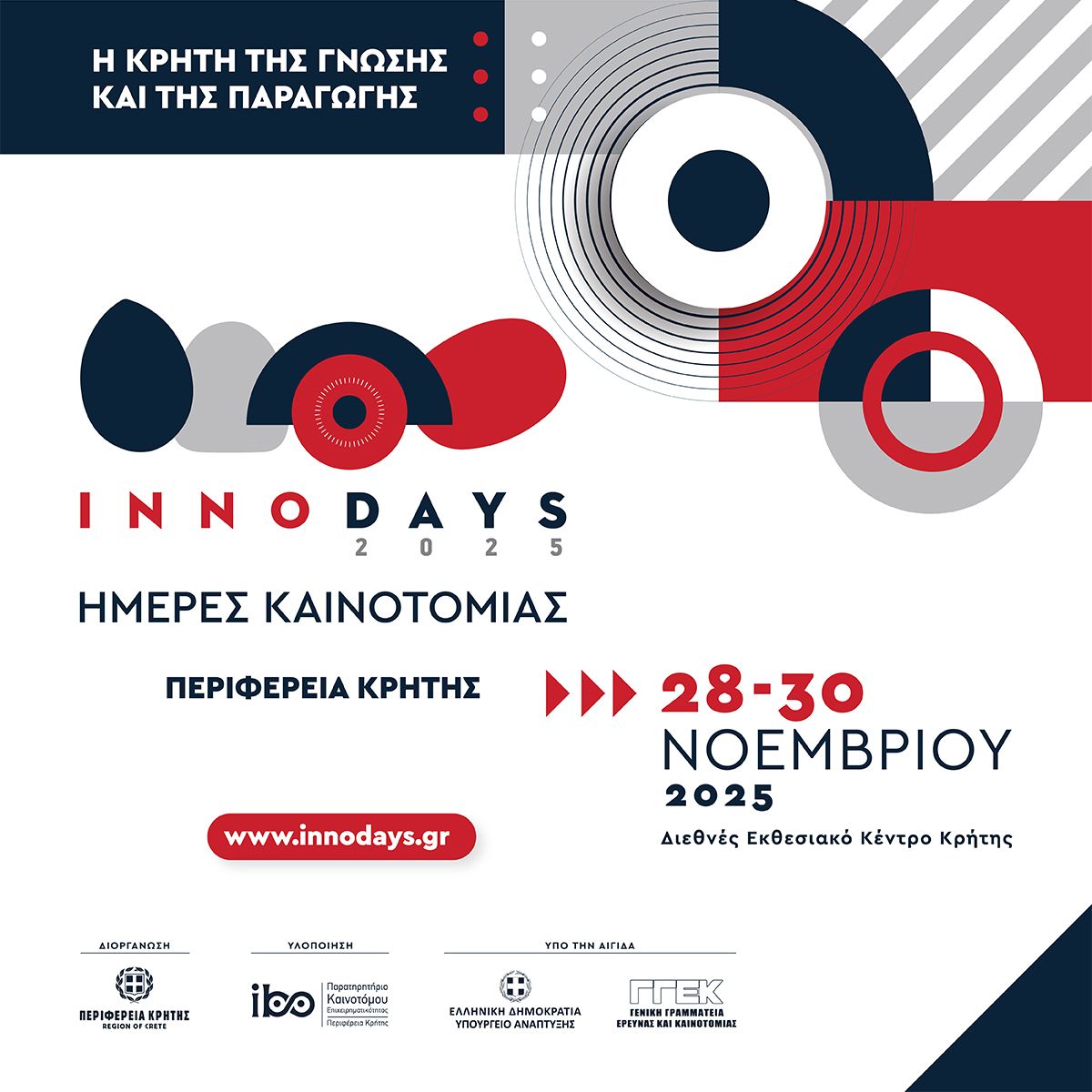 HellenicChipsCC's tweet image. #Innodays2025 #HCCC #ESPA #ProjectESPA #EUfunded #ChipsJU #CompetitivenessGR #EYDE_VEK #HellenicChips #Semiconductors