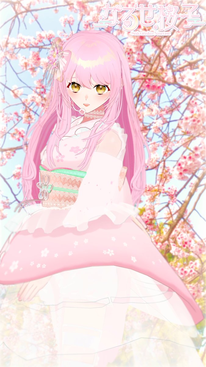 なるせ桜子🌸🌙.*·アイドルVtuber (@Naruse_Sakurako) / Posts / X