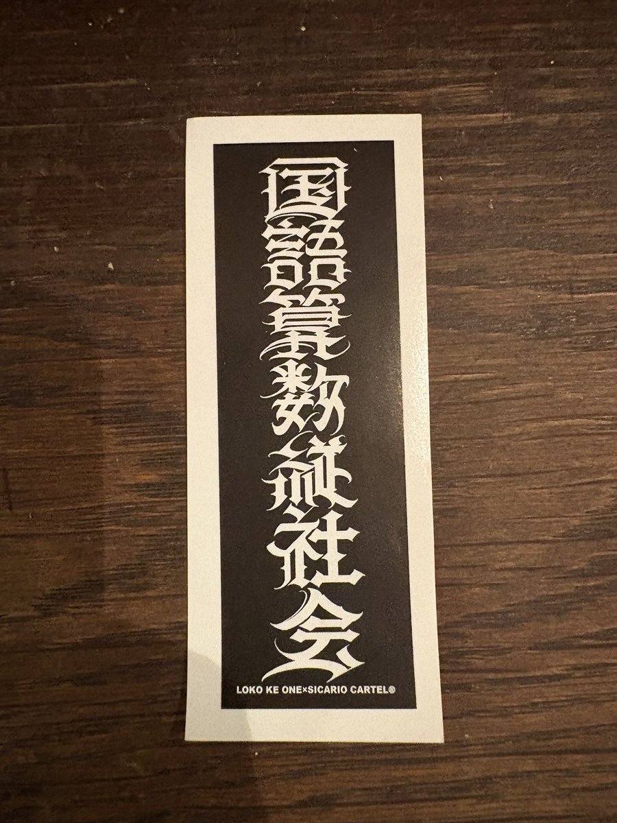 ⛧ (@jimmy_rotten666) / Posts / X