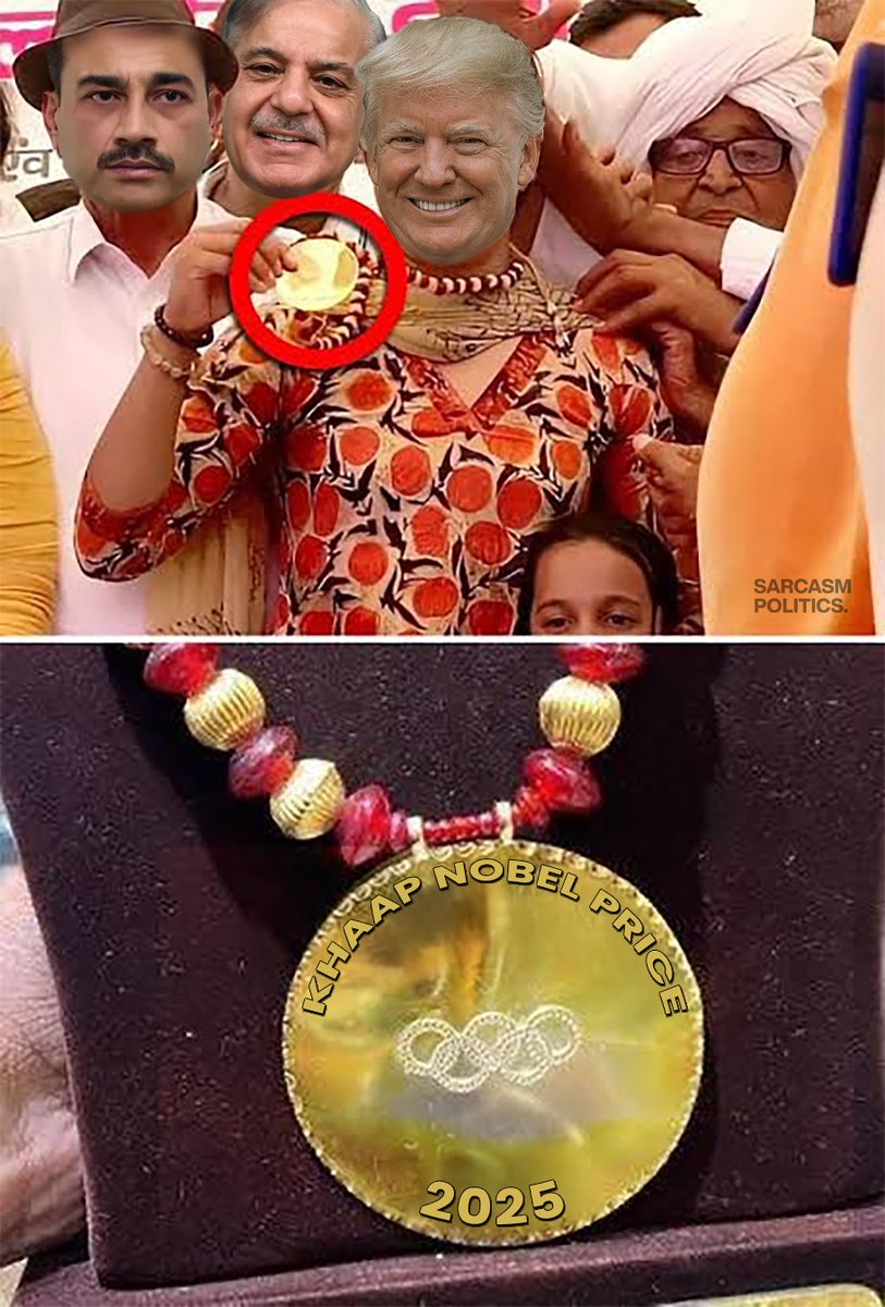 Yah lo अवार्ड.