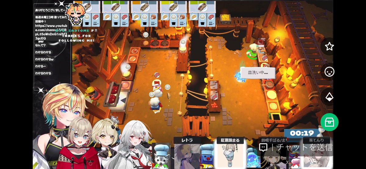 COCOA20191104's tweet image. オーバークック2お疲れ様でした❗️
めちゃくちゃにハチャメチャで面白かったです❣️🤣

コレは定期的に観たいですね✨️👀

 #Spi4