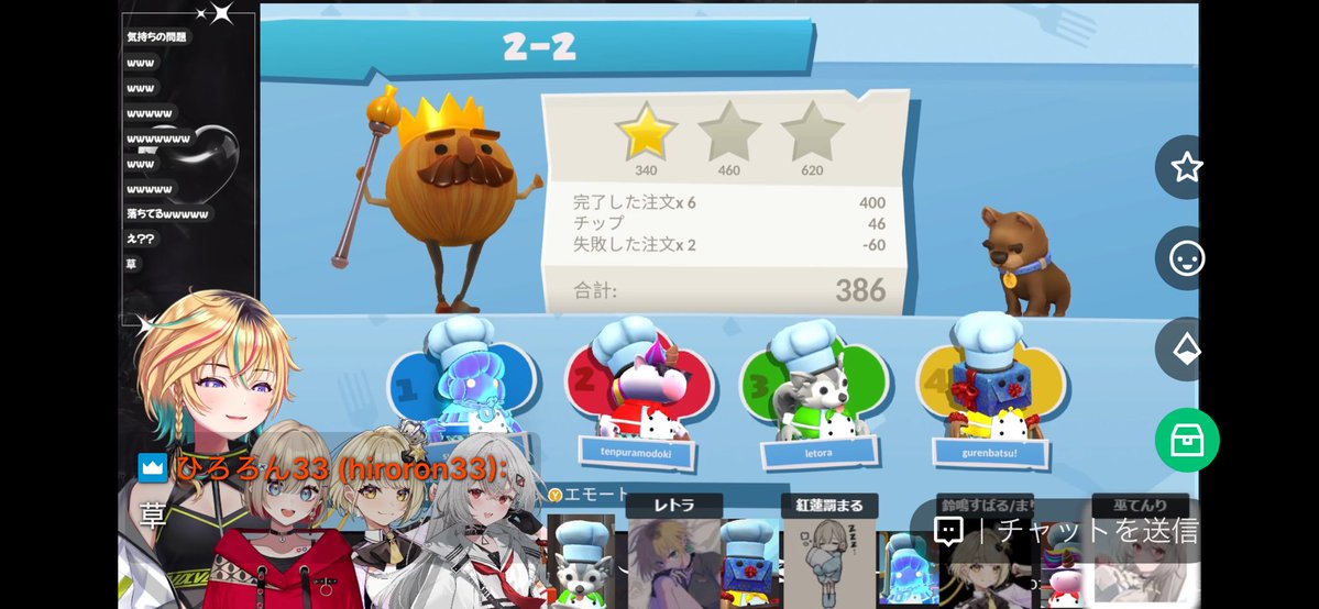 COCOA20191104's tweet image. オーバークック2お疲れ様でした❗️
めちゃくちゃにハチャメチャで面白かったです❣️🤣

コレは定期的に観たいですね✨️👀

 #Spi4