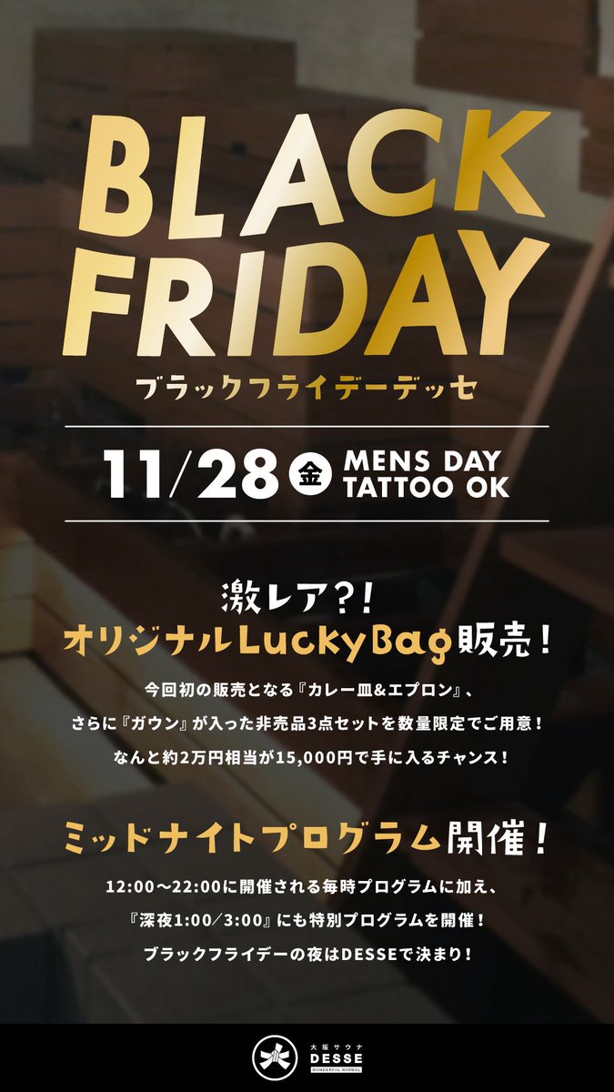 レアデック　lotus ブラックフライデー特別価格 レアデック lotus ブラックフライデー特別価格 - メルカリ