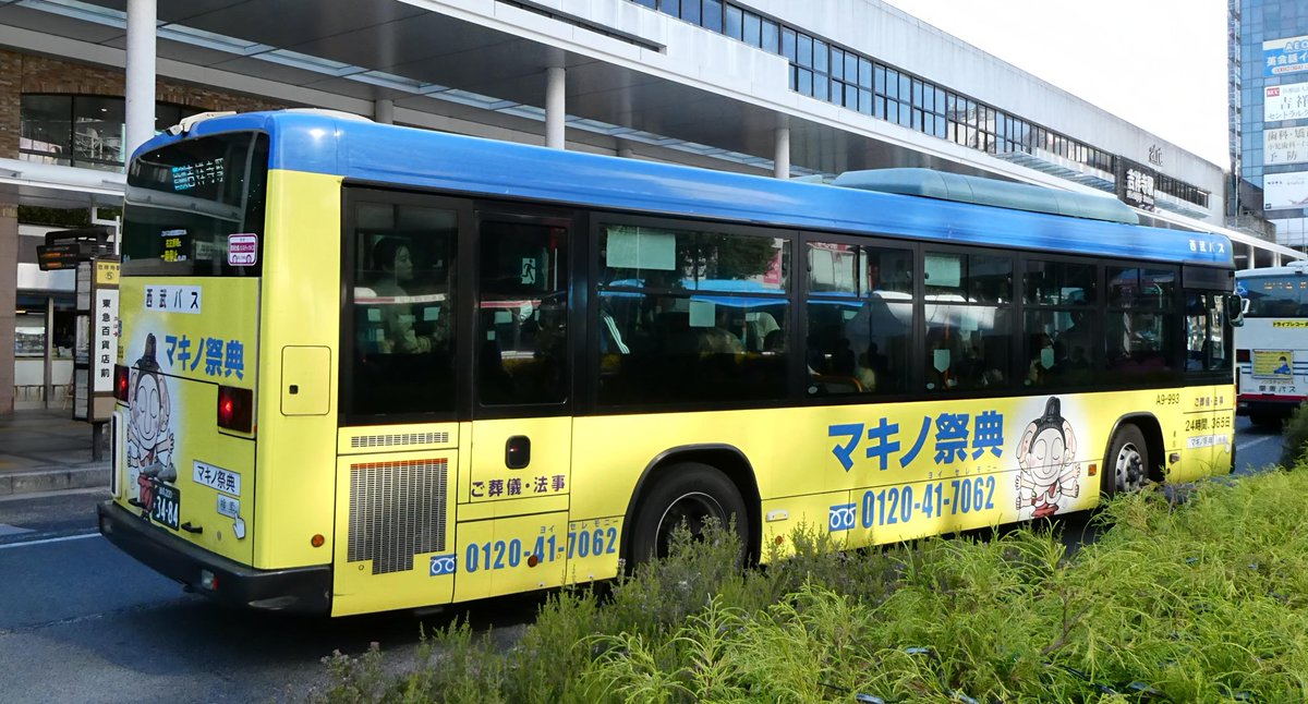 くますけぽん (@kumasukepon) / Posts / X