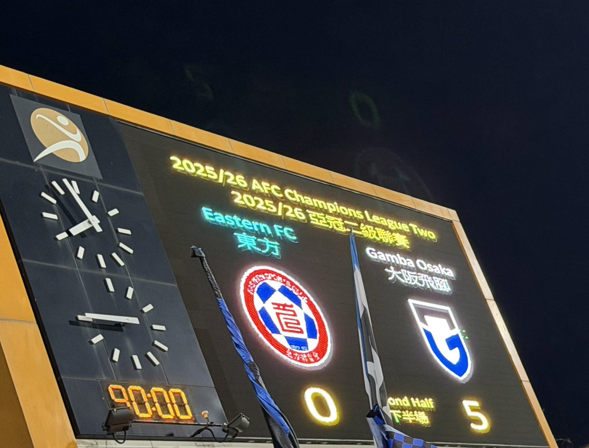 gangantakerun's tweet image. 【11/27 A香港戦】日程が決まってからむっちゃ楽しみにしてた、初サッカー海外アウェイ。無事に応援できて、そして、勝ててほんまによかったですー！！

撮れた写真は1枚だけでしたが、試合中頑張ってはりました！ゲーフラも(多分)気づいてくれはりましたー✨

#ガンバサポ香港遠征
#ACL2
#岸本武流