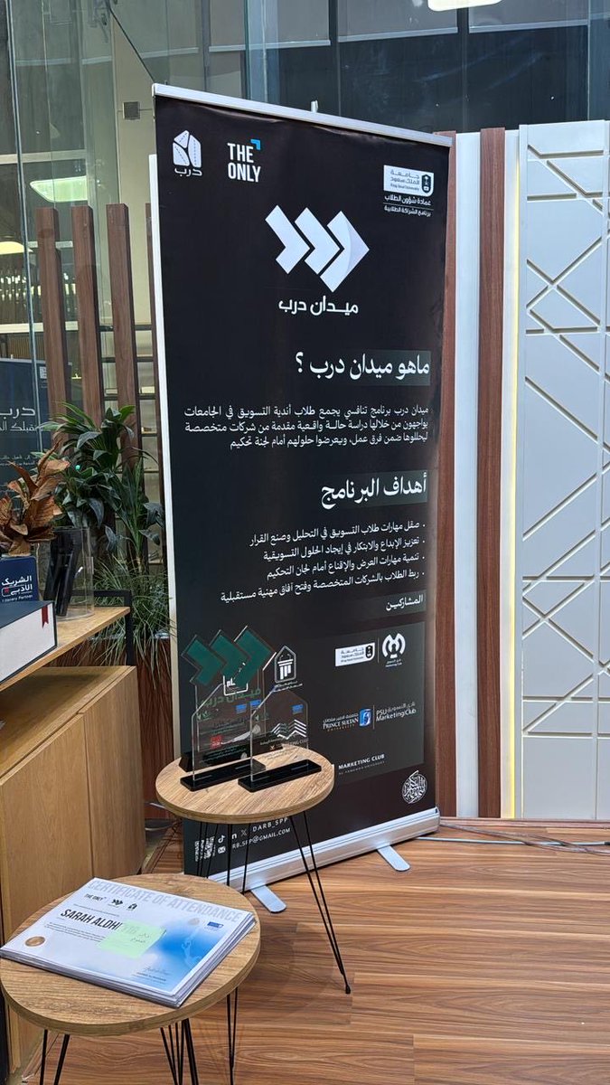 Layan ✦ tweet media