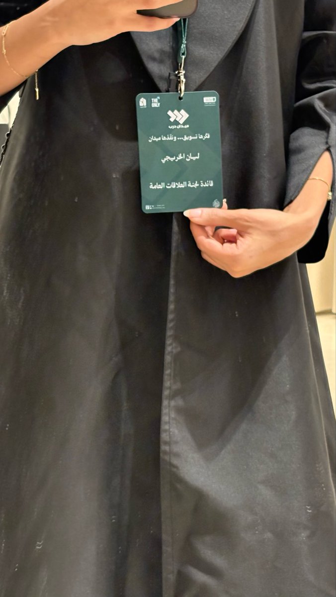 Layan ✦ tweet media