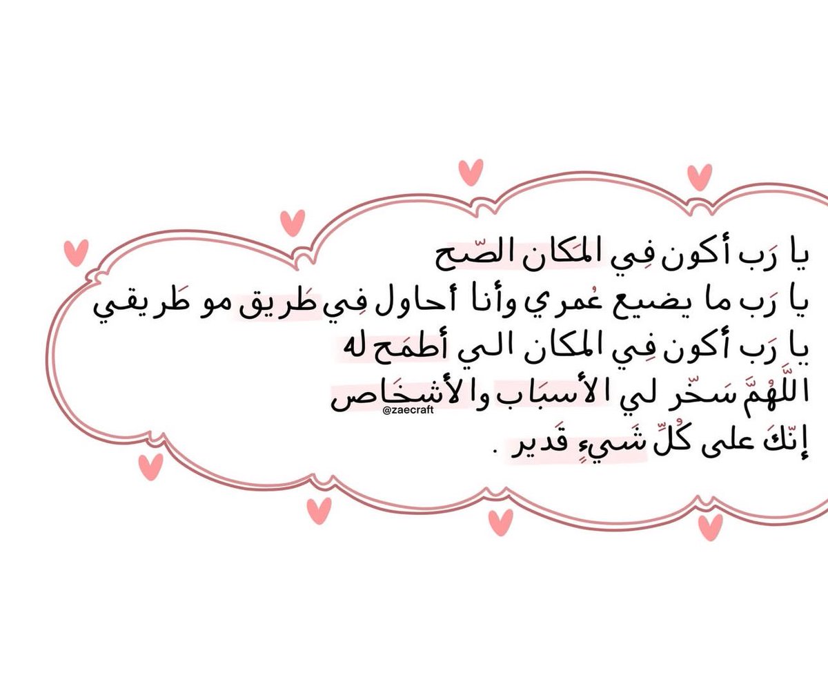 ABEER (@aiix42_) on Twitter photo 