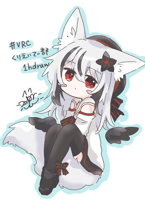 #VRCくりえいてぃ部_1hdraw