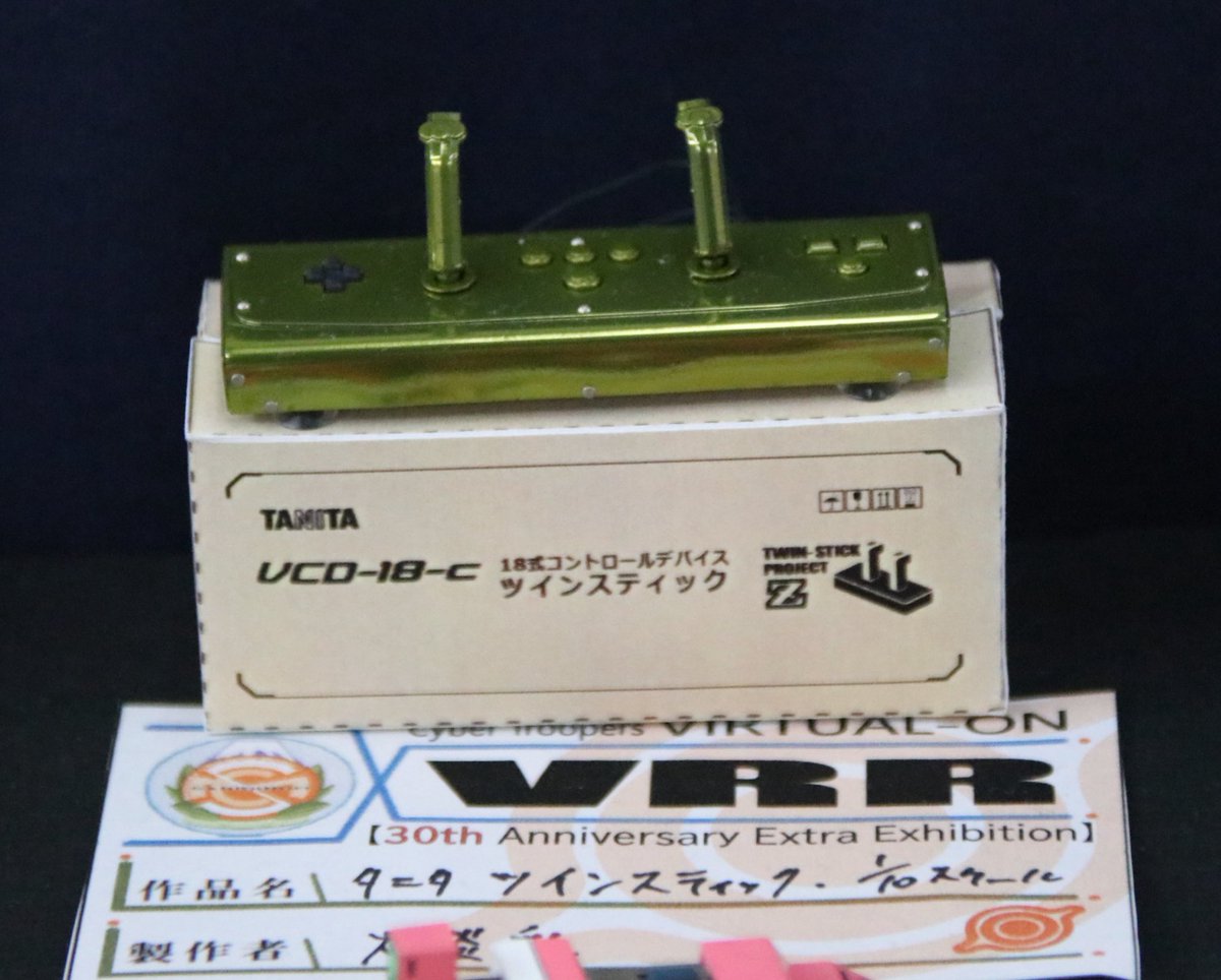 VR-RIDERS tweet media