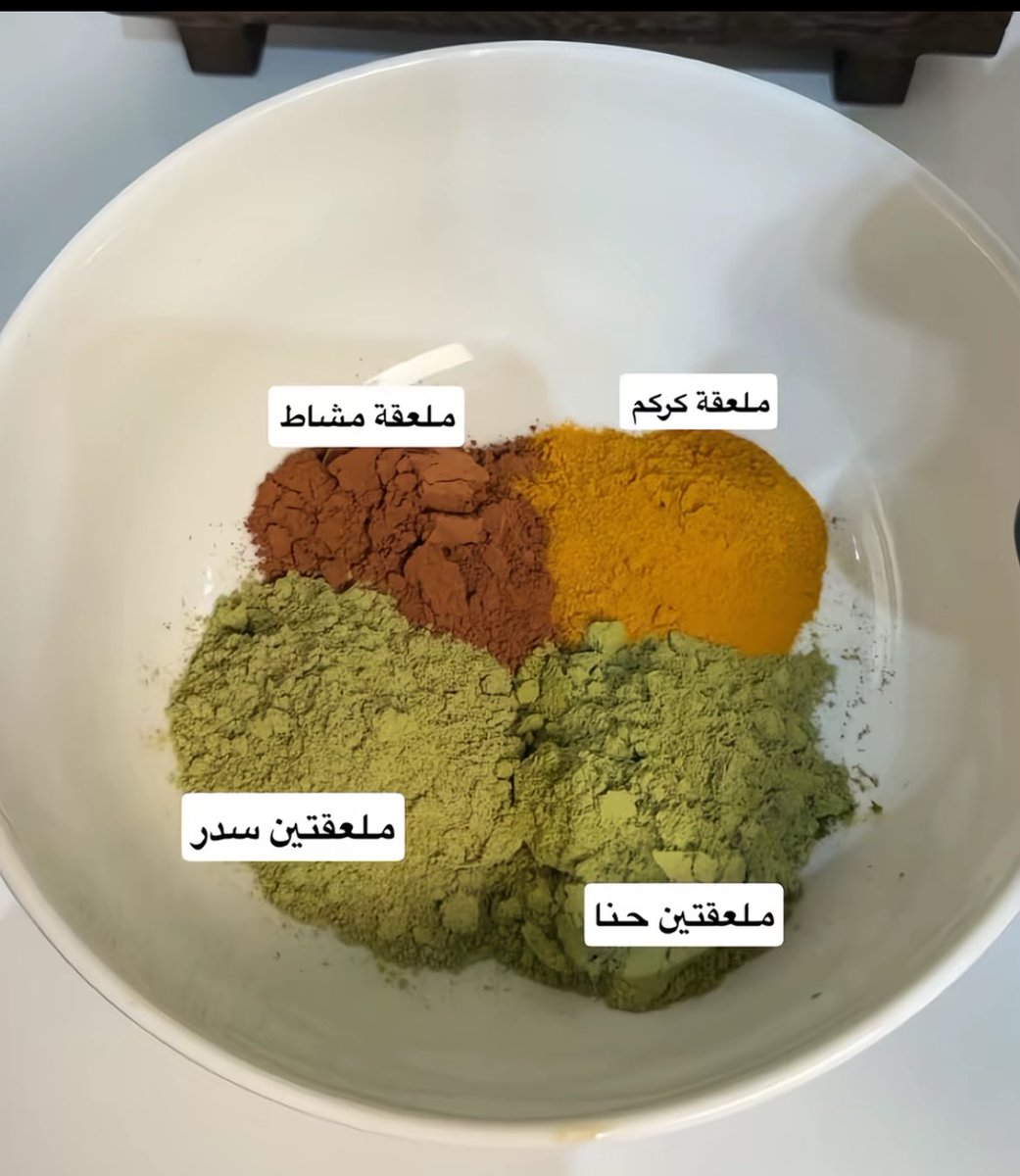 ريما tweet media