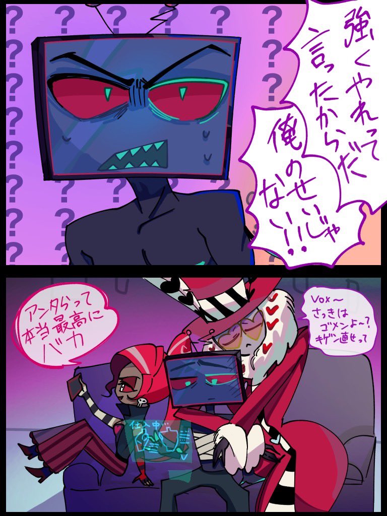 コウモン tweet media