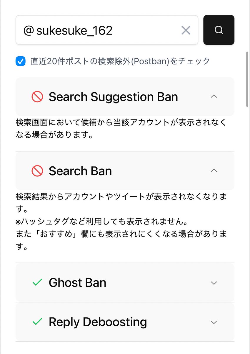 正確か分からないけどアウトなのでは…？