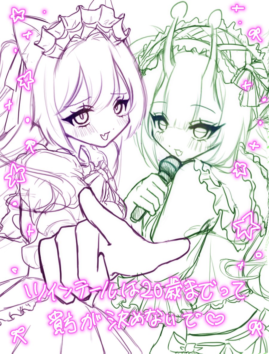 がのーさEX (@amu_amu831) / Posts / X