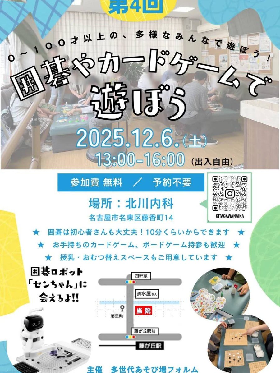 トモナリ (@trhttmnr) / Posts / X