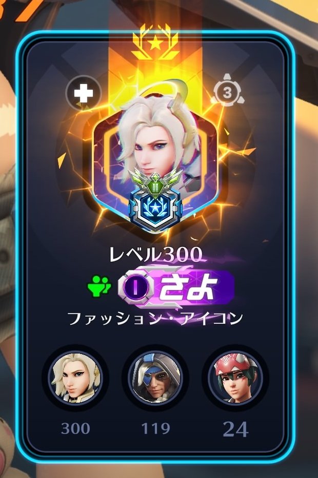 ただのSayo (@sayo_apex) / Posts / X