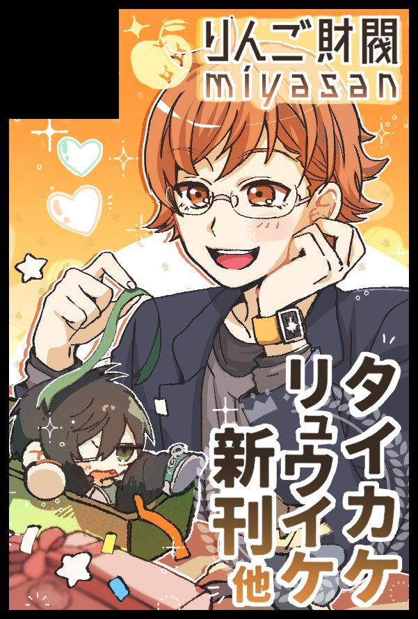 宮さん (@miya00san) / Posts / X