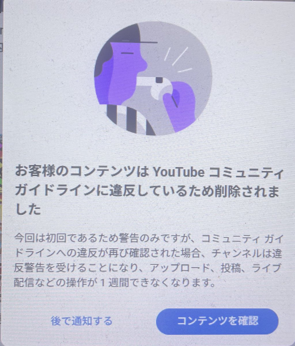 Post by 赤すずみ🦉🎀 on X: ででーーーーん