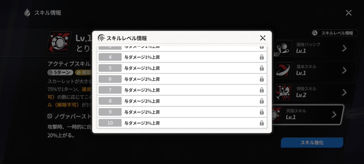 _madosan_'s tweet photo. 必殺技も効果ちがーう！
#スターセイヴァー https://t.co/AoFpsW6vKl
