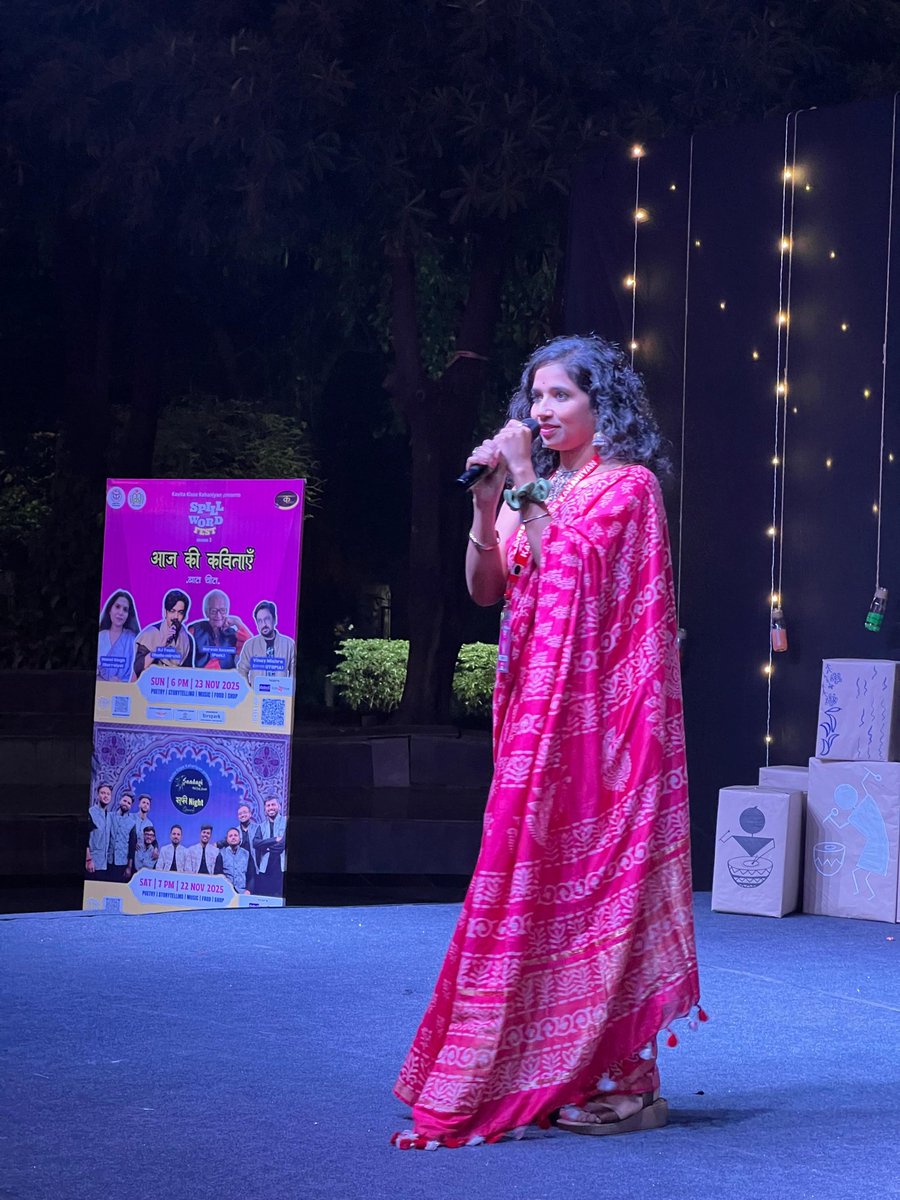 मैं अक्सर
कविताओं के पन्ने पलटती हूँ
मैं अक्सर
कहानियों में इश्क़ ढूंढती फिरती हूँ ♥️

Performed <a href="/KKKahaniyan/">Kavita Kisse Kahaniyan</a>
Spill the word fest Season-3

#ज्योतिG
#Lucknow