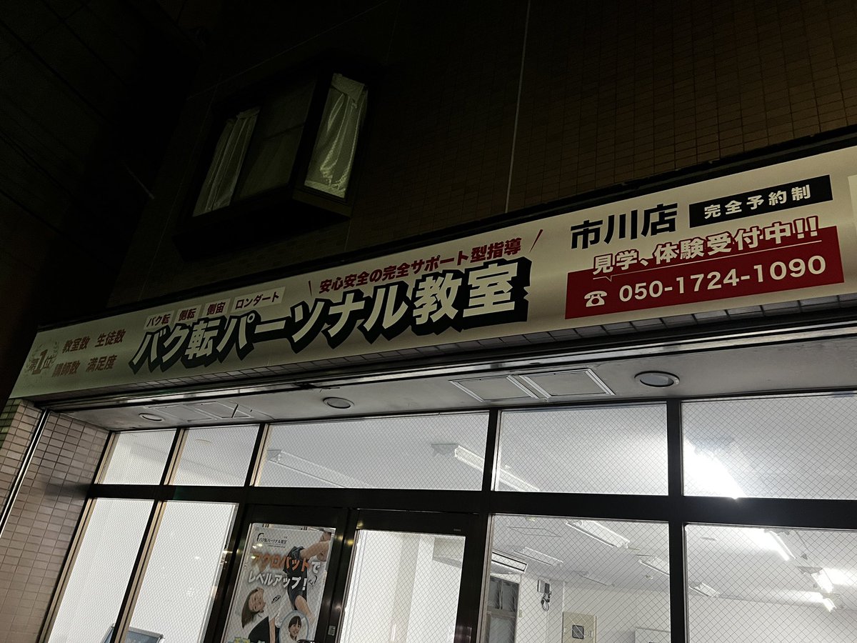 なんとなく「シャーク関口ギターソロ教室」感あるな