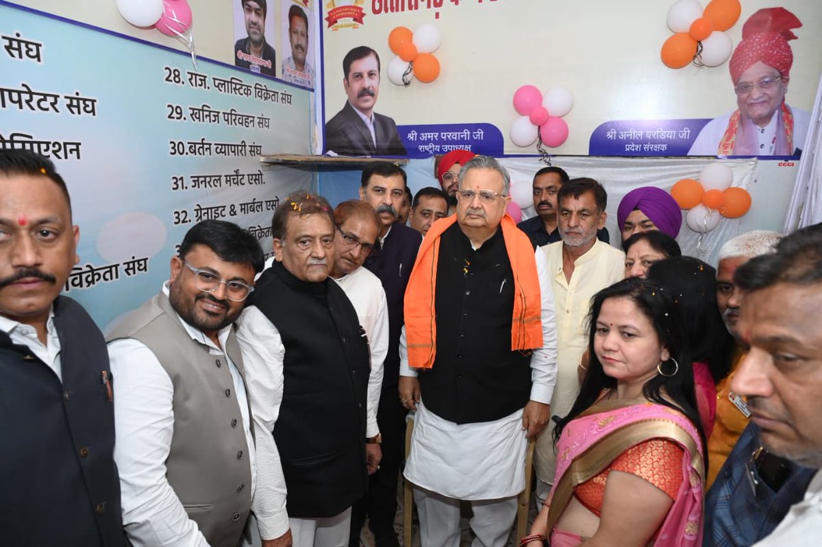 drramansingh's tweet image. आज नंदई, राजनांदगांव में कॉन्फ़ेड्रेशन ऑफ ऑल इंडिया ट्रेडर्स (CAIT) के नए कार्यालय का विधिवत् उद्घाटन किया।

यह कार्यालय क्षेत्र के व्यापारियों के हित संरक्षण, व्यवसायिक विकास और स्वदेशी व्यापार को बढ़ावा देने में महत्वपूर्ण भूमिका निभाएगा। संस्था से जुड़े सभी सदस्यों को बहुत…