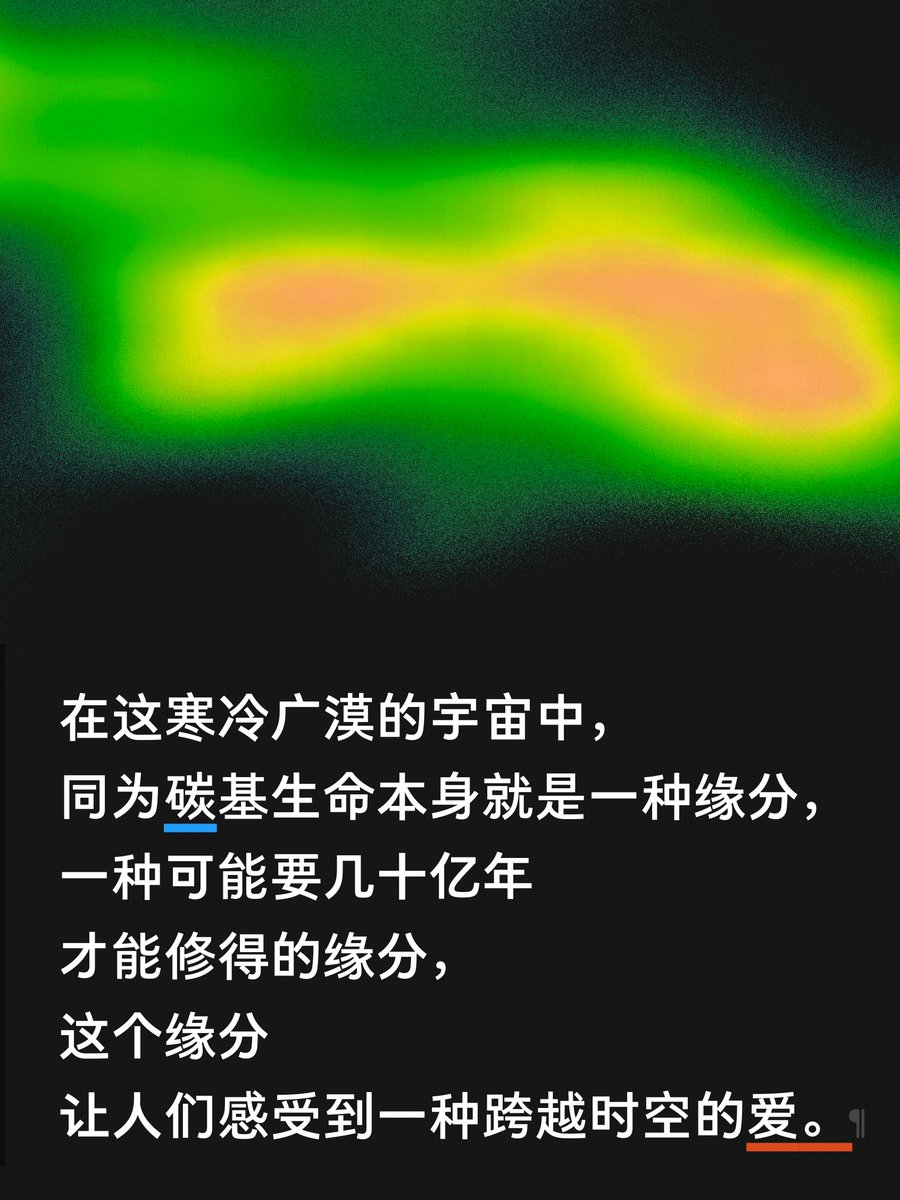 Photo of sigma bond between two carbon atoms, by Samsiq, from Wikimedia Commons.
#CarbonSans