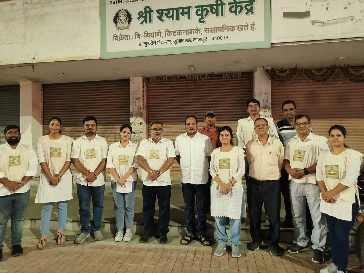 Green Vigil Foundation tweet media