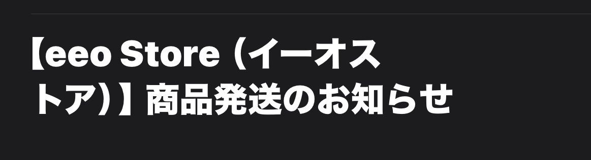 dyap_km's tweet image. 神のメール‼️神のメール‼️